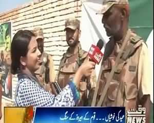 The Other Side Part-3 (Brave Soldiers of Pakistan Army) – 18th July 2015