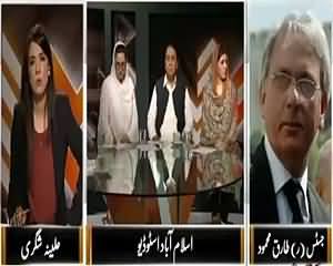 The Other Side (Political Parties Reservations on Military Courts) – 7th August 2015