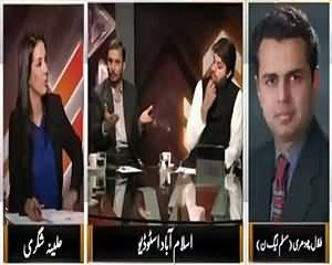 The Other Side (Politicians Ki Larai Ka Nuqsan Pakistan Ko) – 16th June 2015