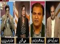 The Other Side (Protest Is Our Right - MQM) – 27th November 2015