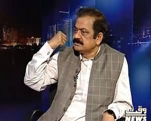 The Other Side (Rana Sanaullah Exclusive Interview) – 23rd May 2015