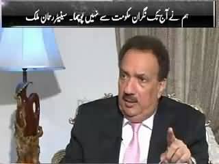 The Other Side (Rehman Malik Exclusive Interview) – 2nd August 2015