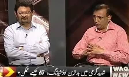 The Other Side (Shadeed Garmi Mein Load Shedding) – 21st June 2015