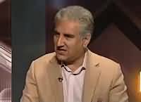 The Other Side (Shah Mehmood Qureshi Exclusive Interview) – 8th January 2016