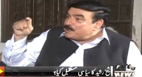 The Other Side (Sheikh Rasheed Ahmad Exclusive Interview) – 3rd May 2015