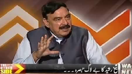 The Other Side (Sheikh Rasheed Ahmed Exclusive Interview) – 30th August 2015
