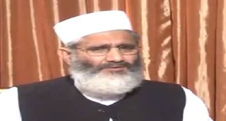 The Other Side (Siraj-ul-Haq Exclusive Interview) – 17th May 2015