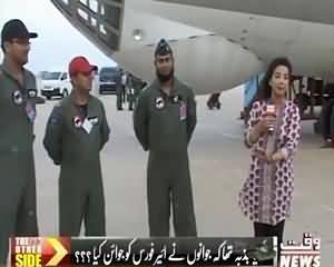 The Other Side (Special Program With Pak Air force Officers) – 4th September 2015