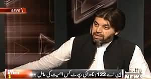 The Other Side (Who is the Real Planner of Rigging?) – 8th May 2015