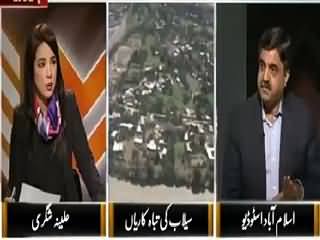 The Other Side (Why Govt is Not Building Dams) – 26th July 2015