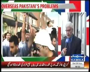 The Problems of Overseas Pakistanis in UK - Samaa TV UK Complete Program