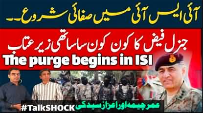 The purge begins in ISI, General Faiz's close officers under scrutiny