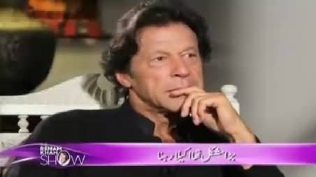 The Reham Khan Show (Imran Khan Exclusive Interview) – 30th October 2015