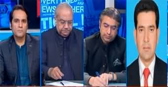 The Reporters (11 PTI Members Sentenced in May 9 Case) - 30th May 2025