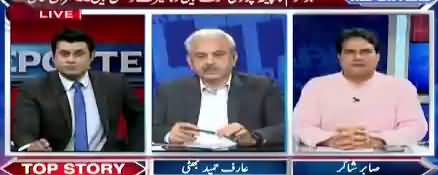 The Reporters (What Is The Plan of New Pakistan) - 20th August 2018