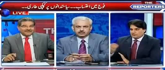 The Reporters (Accountability Started in Army) – 21st April 2016
