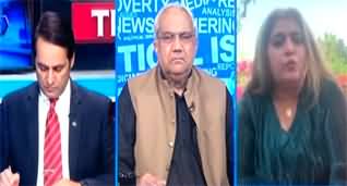 The Reporters (Afghan Taliban's Important Statement) - 28th May 2025