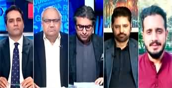 The Reporters (Aitchison College Scandal) - 26th March 2024