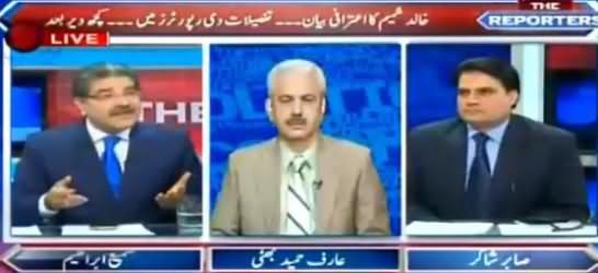 The Reporters (Bacha Khan University Attack) - 21st January 2016