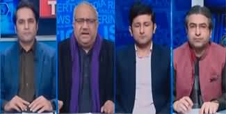 The Reporters (Big Decision of Supreme Court) - 22nd December 2023
