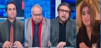 The Reporters (Bilawal Vs PMLN | Indian Supreme Court Verdict on Kashmir) - 11th December 2023