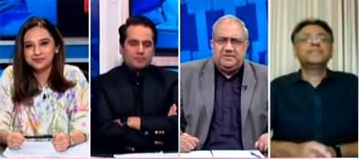 The Reporters (Budget | When Will Be Fresh Elections?) - 13th June 2022