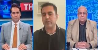 The Reporters (Census Issue: Plan To Delay Elections) - 3rd August 2023