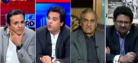 Off The Record (Chairman Senate Ka Election) - 8th March 2021