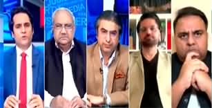 The Reporters (Constitutional Amendments | Ali Amin Gandapur) - 8th October 2024