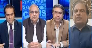 The Reporters (Contradictory Statements of PTI Leaders) - 29th July 2025