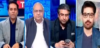 The Reporters (Defamation Bill | Attack on Rauf Hassan) - 21st May 2024