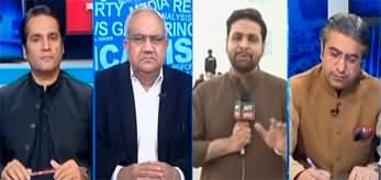 The Reporters (Differences Between PMLN & PPP) - 4th April 2025