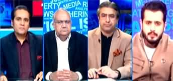 The Reporters (Doctors And Nurses Protest In Lahore) - 18th April 2025