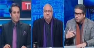The Reporters (Election Schedule | Latif Khosa Joined PTI) - 18th December 2023