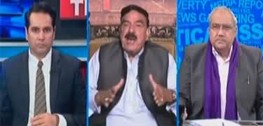 The Reporters (Exclusive Talk With Sheikh Rasheed) - 5th April 2023