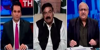 The Reporters (Exclusive Talk With Sheikh Rasheed Ahmad) - 4th October 2022