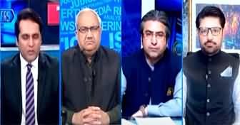 The Reporters (Faizabad Commission Report | PMLN's New Narrative) - 17th April 2024