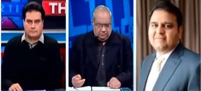 The Reporters (FIA's raid at Mohsin Baig's house) - 16th February 2022