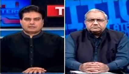 The Reporters (Fight for ministries in Shahbaz Govt cabinet) - 20th April 2022