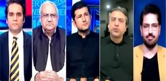 The Reporters (First Meeting of Judicial Commission After Amendment) - 5th November 2024