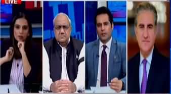 The Reporters (Floods Destruction | Contempt Case) - 23rd August 2022