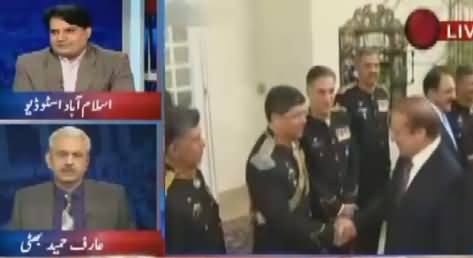 The Reporters (General Raheel Sharif's Farewell) – 24th November 2016