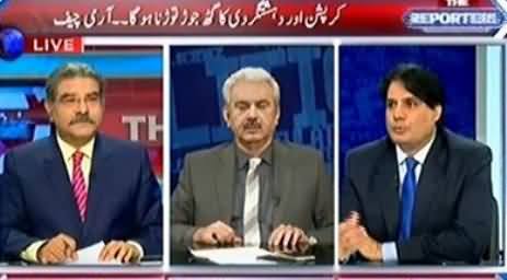 The Reporters (General Raheel Sharif Speaks Against Corruption) - 7th September 2016