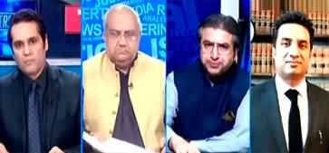The Reporters (Govt's Fascist Decision to Ban PTI) - 15th July 2024