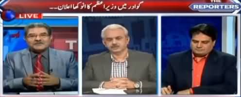 The Reporters (Gwader Mein Wazir e Azam Ka Anokha Elan) - 16th March 2017