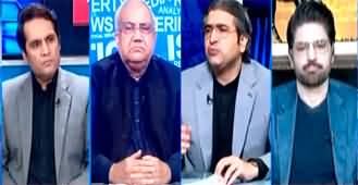 The Reporters (Heavy Electricity Prices | Change Wins in UK) - 5th July 2024