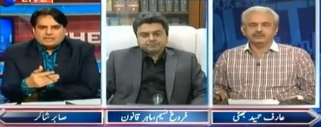 The Reporters (Hussain Nawaz Ki JIT Ke Samne Paishi) - 29th May 2017