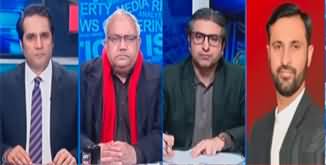 The Reporters (IHC Judgement About Nawaz Sharif Case) - 7th December 2023