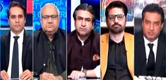The Reporters (IHC Judges Letter Case Hearing in Supreme Court) - 3rd April 2024