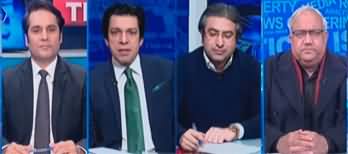 The Reporters (Impact of LHC Judgement on Elections) - 14th December 2023
